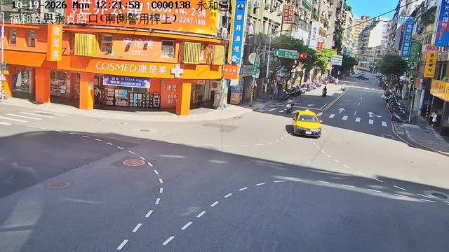 永和區福和路與永貞路口