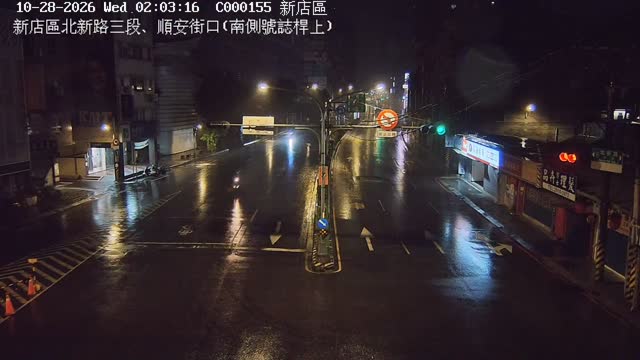 新店區北新路三段、順安街口(南側號誌桿上)