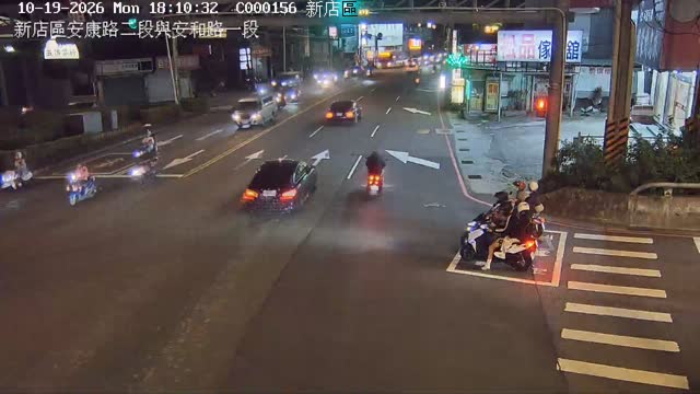 新店區安康路二段、安和路一段(東側號誌門架上)