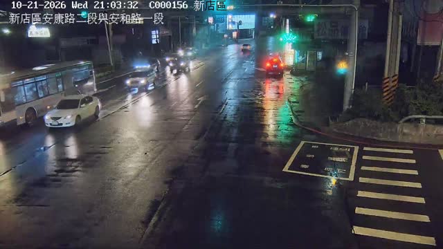 新店區安康路二段、安和路一段(東側號誌門架上)