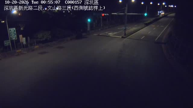 深坑區新光路二段、文山路三段(西側號誌桿上)