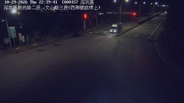 深坑區新光路二段、文山路三段(西側號誌桿上)