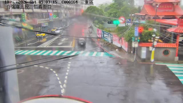三重區自強路五段、仁義街口