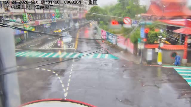三重區自強路五段、仁義街口
