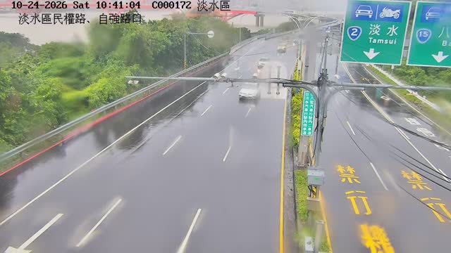 淡水區民權路、自強路口