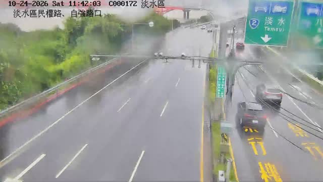 淡水區民權路、自強路口