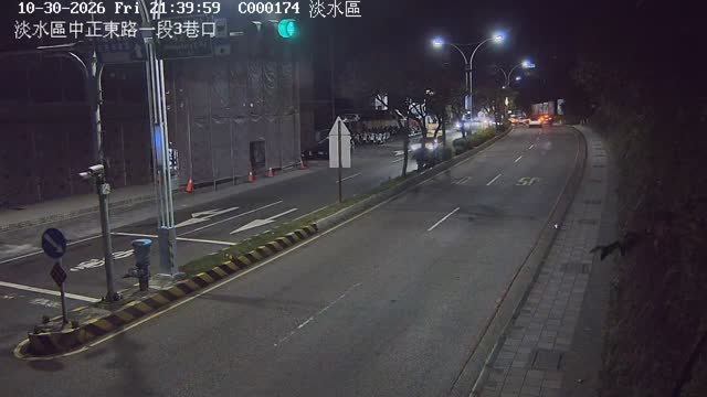 淡水區 中正東路一段3巷口