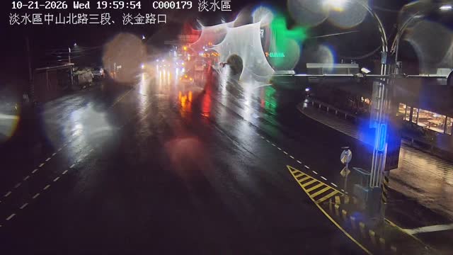 淡水區中山北路三段、淡金路口