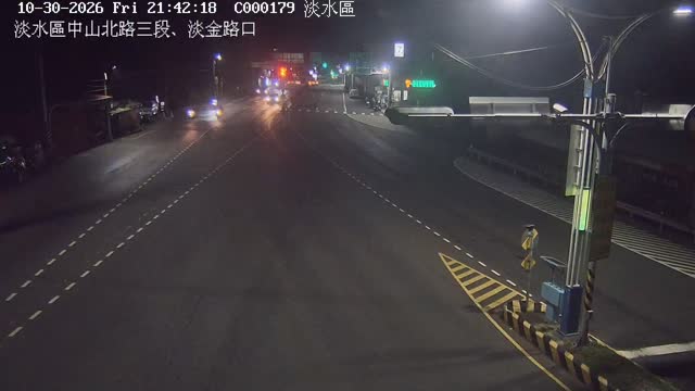 淡水區中山北路三段、淡金路口