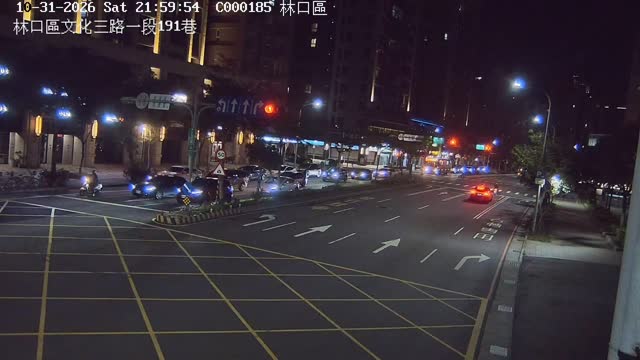林口區文化三路一段191巷