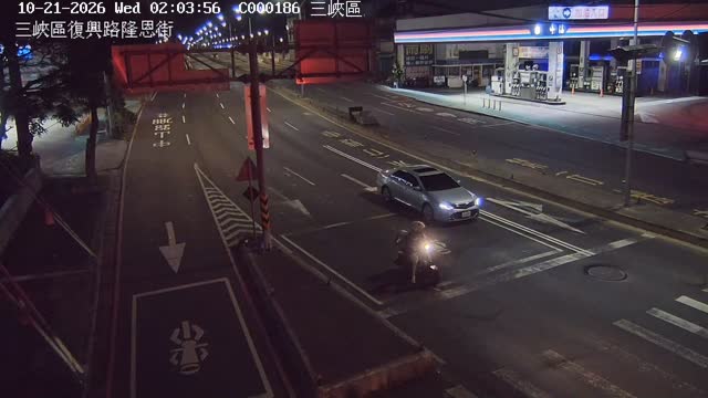 三峽區復興路隆恩街