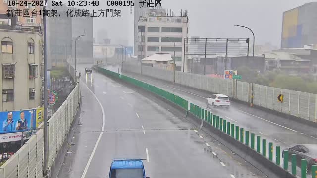 新莊區台1高架，化成路上方門架
