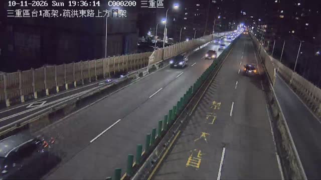 三重區台1高架,疏洪東路上方門架