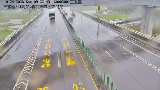 三重區台1高架,疏洪東路上方門架