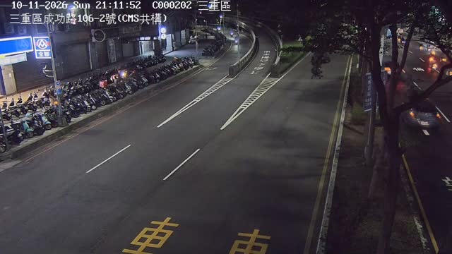 三重區成功路106-2號(CMS共構)