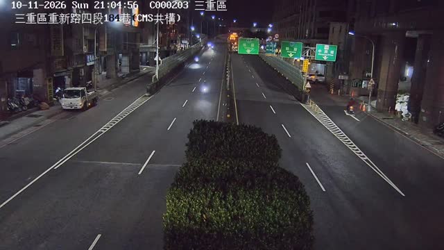三重區重新路四段184巷(CMS共構)