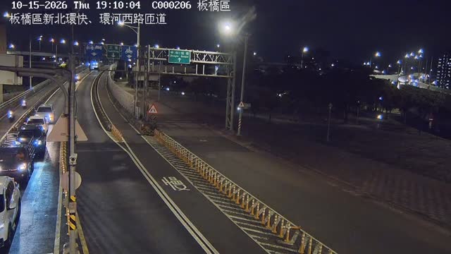 板橋區新北環快、環河西路匝道
