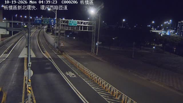 板橋區新北環快、環河西路匝道