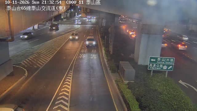 泰山台65線泰山交流道(東)
