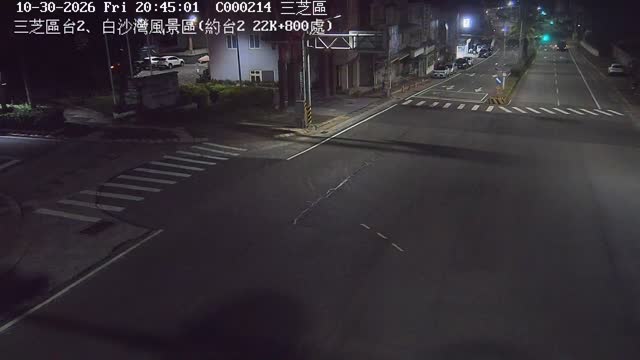 三芝區台2、白沙灣風景區(約台2 22K+800處)