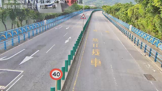 樹林區柑園街一段、柑園二橋