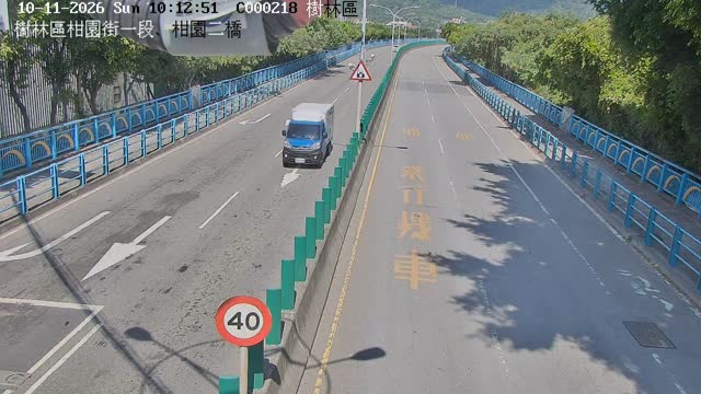 樹林區柑園街一段、柑園二橋