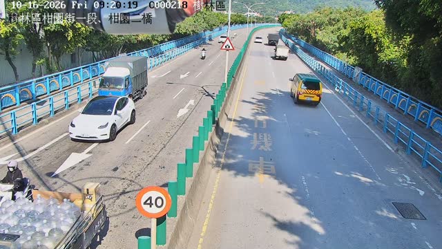 樹林區柑園街一段、柑園二橋