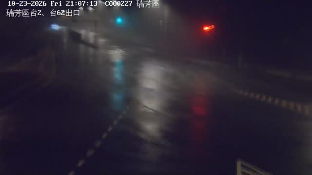 瑞芳區台2、台62出口