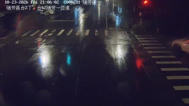 瑞芳區台2丁、台62瑞芳一匝道