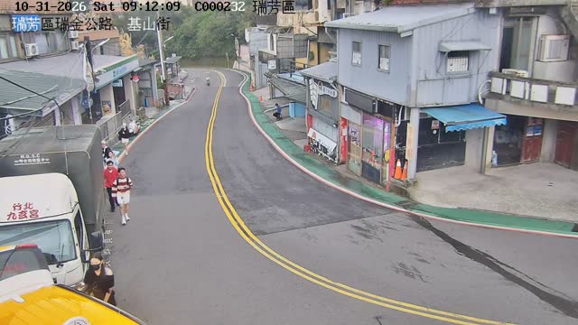 瑞芳區瑞金公路、基山街