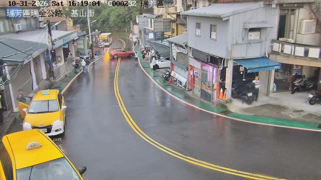 瑞芳區瑞金公路、基山街