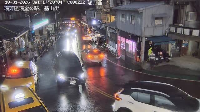 瑞芳區瑞金公路、基山街