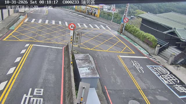 瑞芳區瑞金公路、北35