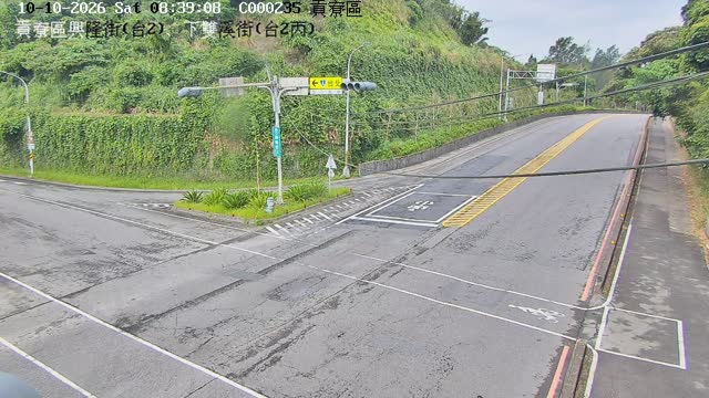 貢寮區興隆街(台2)、下雙溪街(台2丙)