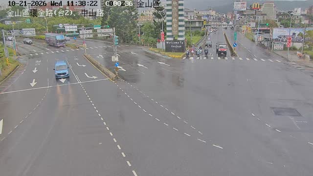 金山區環金路(台2)、中山路