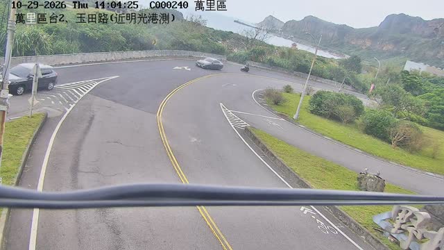 萬里區台2、玉田路(近明光港測)