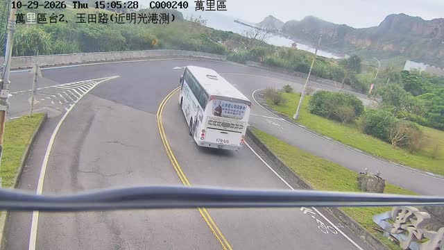 萬里區台2、玉田路(近明光港測)