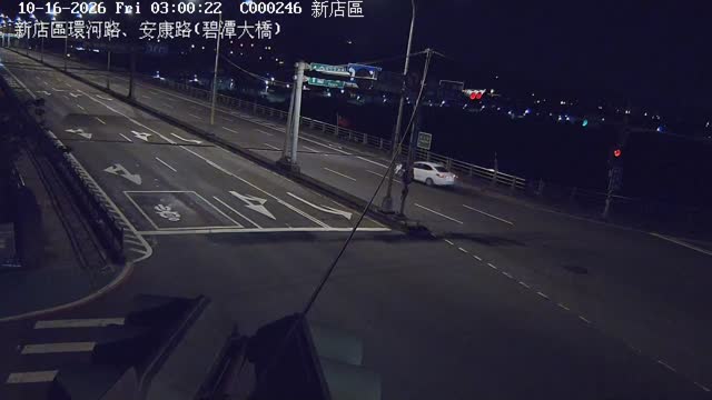 新店區環河路、安康路(碧潭大橋)