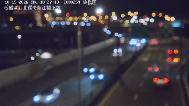 板橋區新北環快華江橋上方