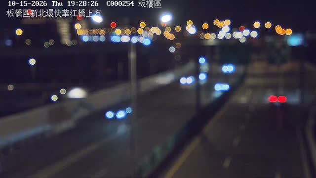 板橋區新北環快華江橋上方