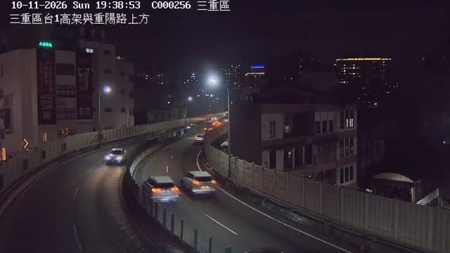 三重區台1高架與重陽路上方