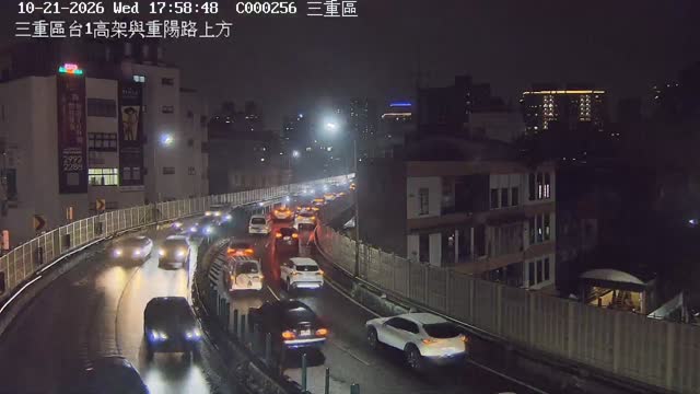 三重區台1高架與重陽路上方
