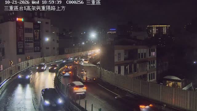 三重區台1高架與重陽路上方