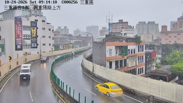 三重區台1高架與重陽路上方
