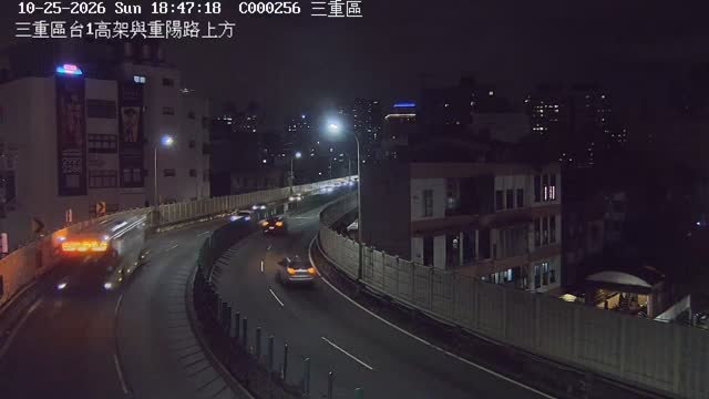 三重區台1高架與重陽路上方