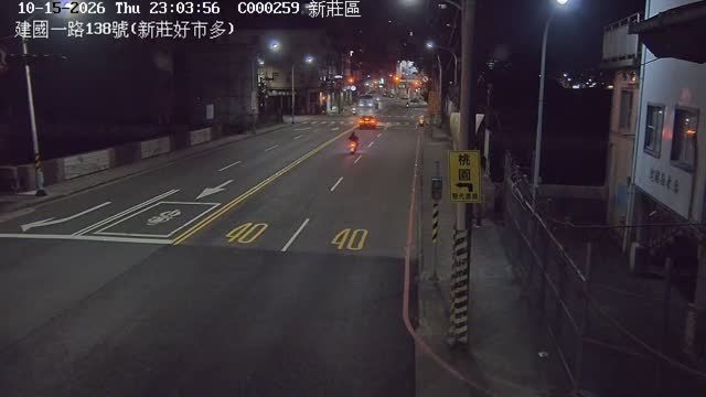 新莊區建國一路138號(新莊好市多)
