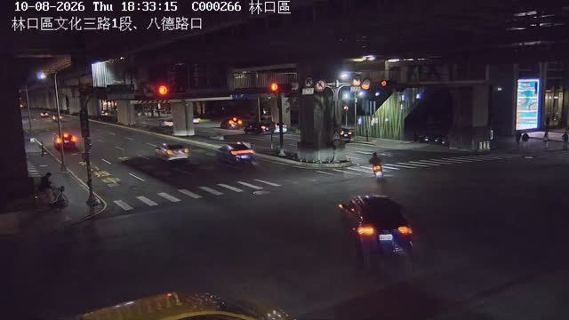 林口區文化三路1段、八德路口