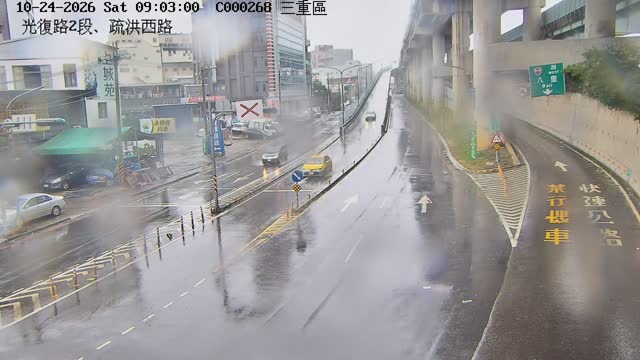 三重區光復路2段、疏洪西路