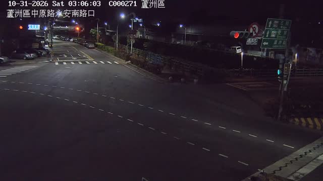 蘆洲區中原路永安南路口