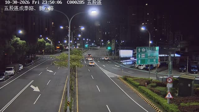 五股區成泰路、新五路